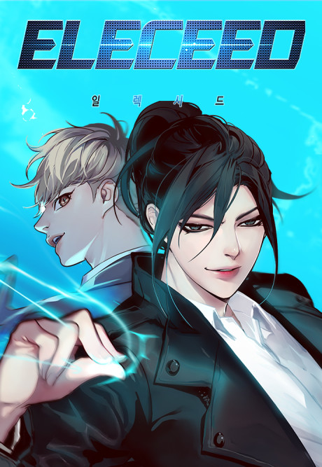 Eleceed BR Cover Image