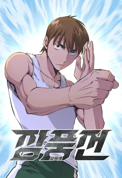Zephyr Impact War en Cover Image